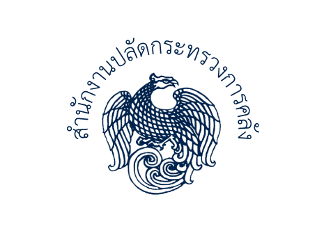 ตราสัญลักษณ์ สำนักงานปลัดกระทรวงการคลัง