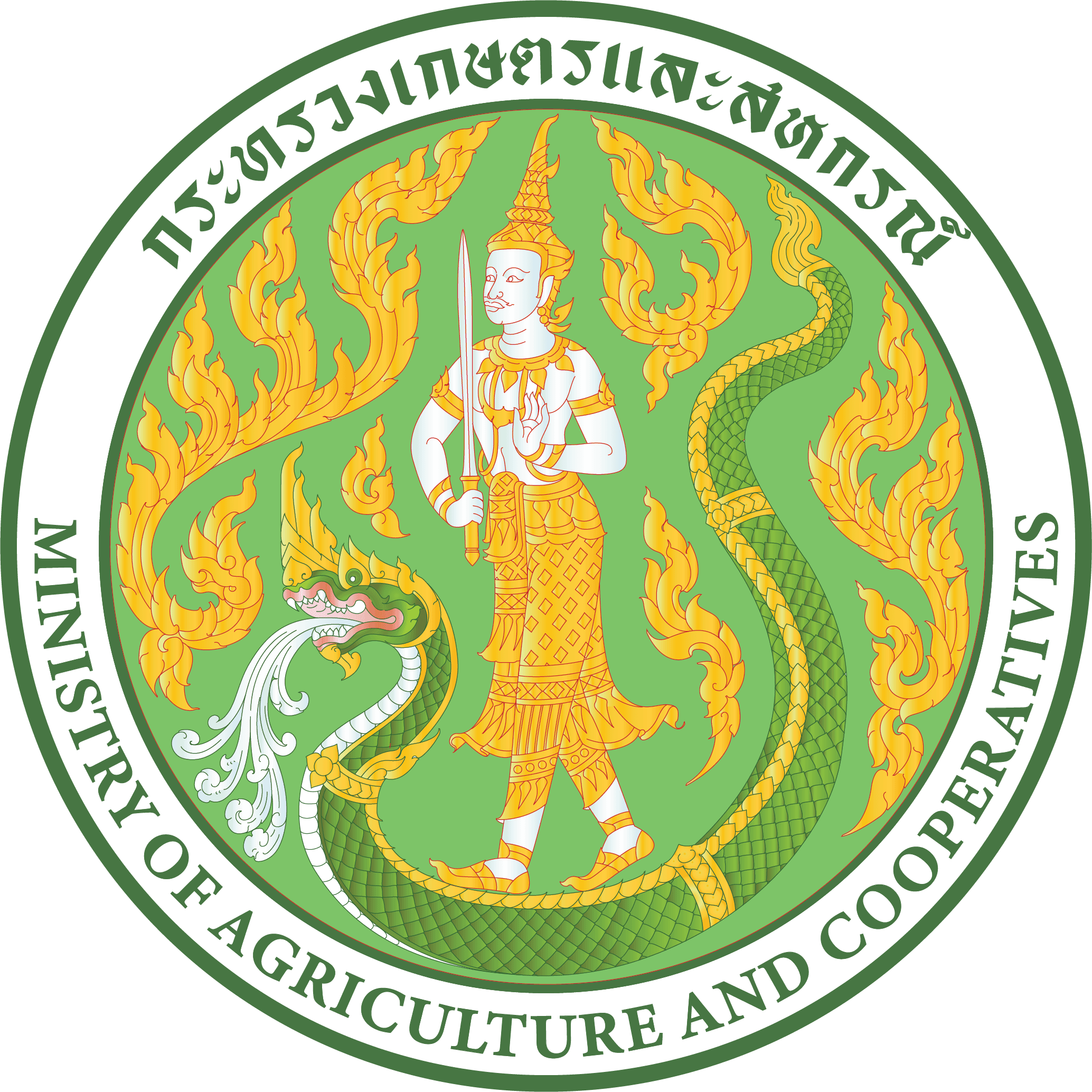 ตราสัญลักษณ์ สำนักงานปลัดกระทรวงเกษตรและสหกรณ์
