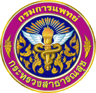 ตราสัญลักษณ์ กรมการแพทย์