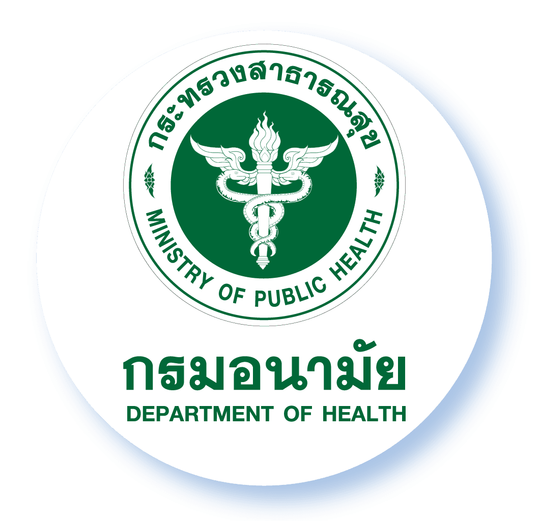 ตราสัญลักษณ์ กรมอนามัย