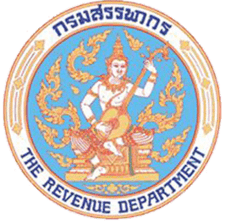 ตราสัญลักษณ์ กรมสรรพากร