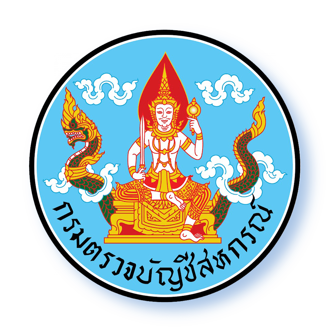 ตราสัญลักษณ์ กรมตรวจบัญชีสหกรณ์