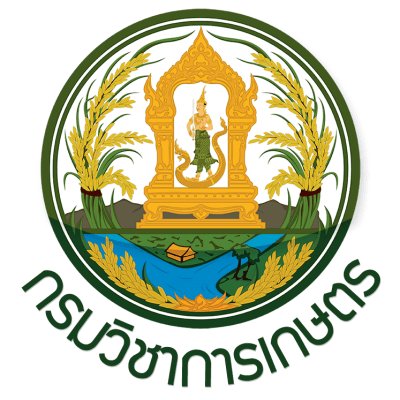 ตราสัญลักษณ์ กรมวิชาการเกษตร